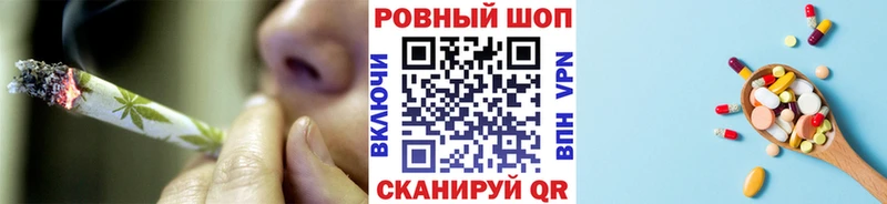 Наркошоп купить Гашиш  Амфетамин  Меф  ГЕРОИН  СОЛЬ  Кольчугино