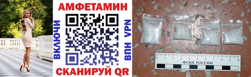 Amphetamine Premium Купить где Кольчугино