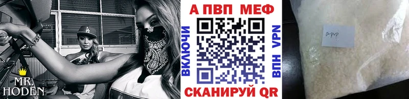 Alpha-PVP Crystall Кольчугино
