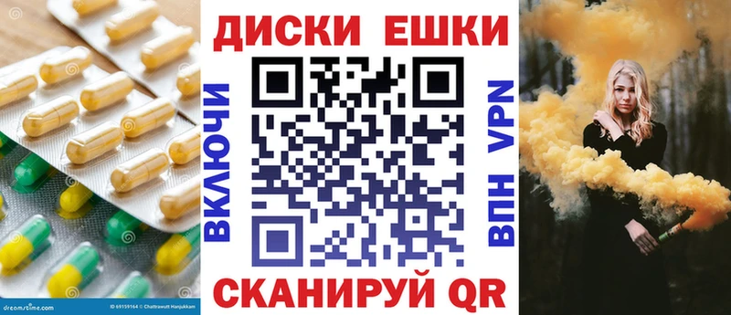 Ecstasy 280 MDMA  Купить закладки  Кольчугино 