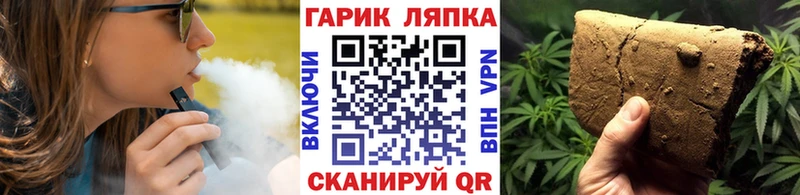 Купить  Кольчугино  ГАШИШ AMNESIA HAZE 