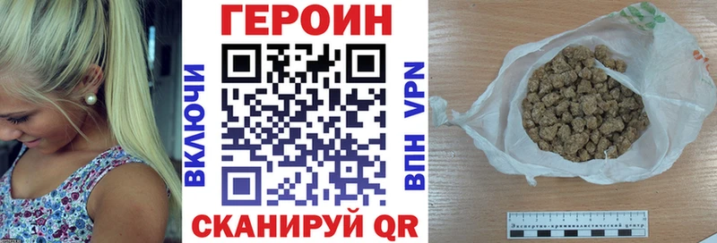 Героин афганец  Купить  Кольчугино 
