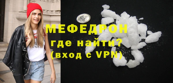 экстази Магас