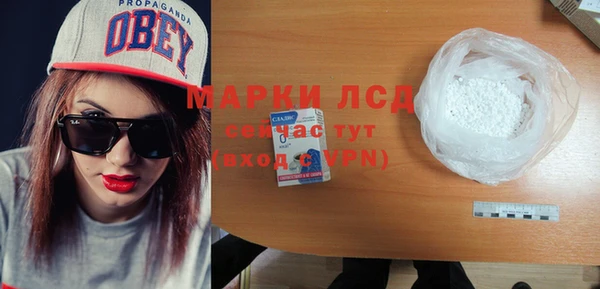 экстази Магас