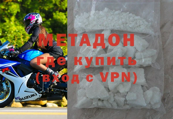 экстази Магас