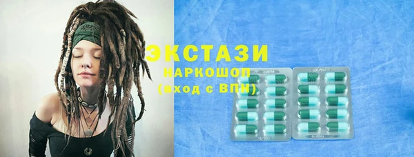 экстази Магас