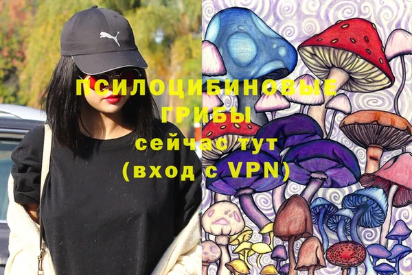 соль ск Магадан