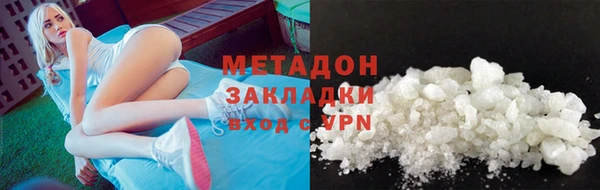 соль ск Магадан