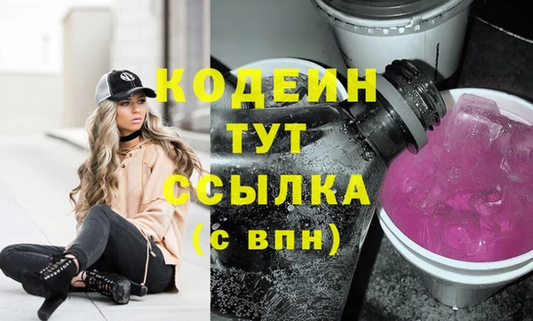 экстази Магас