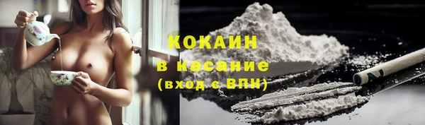 экстази Магас