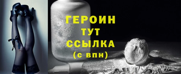 экстази Магас