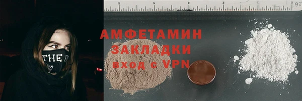 экстази Магас