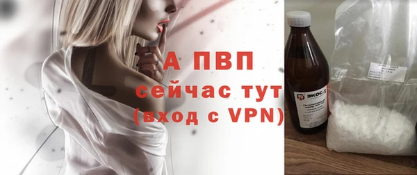 соль ск Магадан
