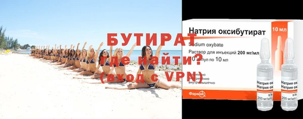 соль ск Магадан