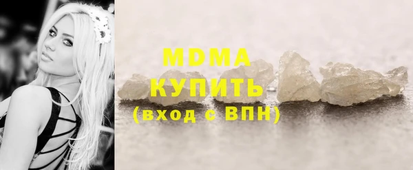 экстази Магас
