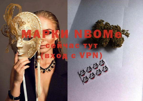 экстази Магас