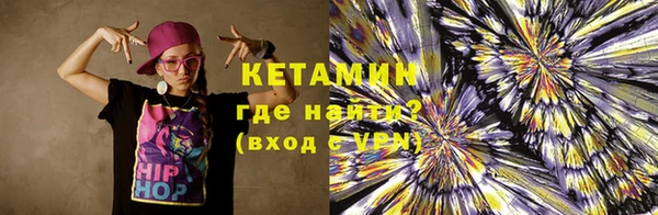 экстази Магас