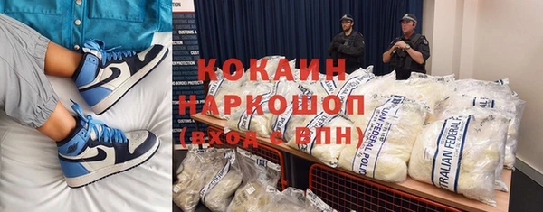 соль ск Магадан