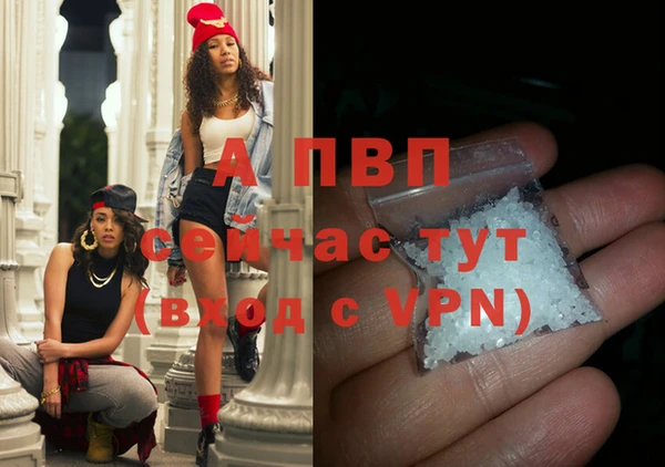 соль ск Магадан
