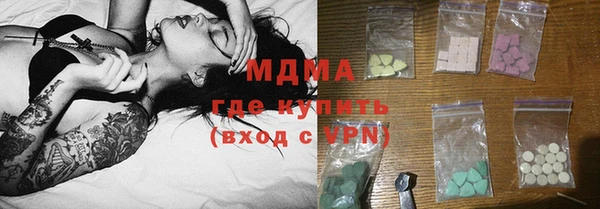 соль ск Магадан