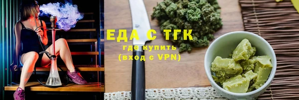 соль ск Магадан