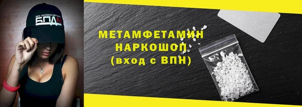 соль ск Магадан