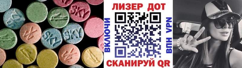 Купить закладки  Кольчугино  Лсд 25 экстази ecstasy 