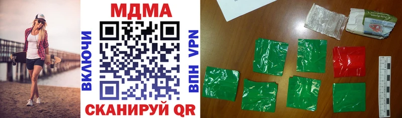 Купить где  Кольчугино  МДМА молли 