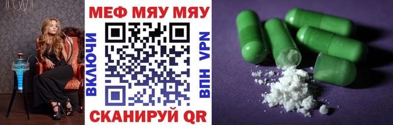 Купить где  Кольчугино  Мефедрон mephedrone 