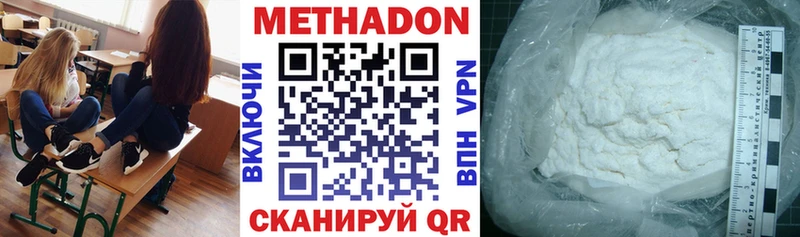 Купить закладки  Кольчугино  МЕТАДОН белоснежный 